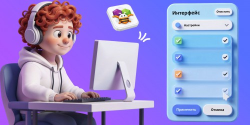 Гениальные приложения с AI и App Inventor - КИБЕРшкола программирования для детей, компьютерные курсы для школьников, начинающих и подростков - KIBERone г. Новая Усмань