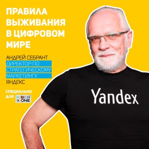 Уникальное закрытое мероприятие для резидентов КиберШколы - КИБЕРшкола программирования для детей, компьютерные курсы для школьников, начинающих и подростков - KIBERone г. Новая Усмань