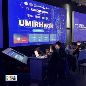 Резиденты KIBERone из Аксая и Азова на межрегиональном хакатоне - КИБЕРшкола программирования для детей, компьютерные курсы для школьников, начинающих и подростков - KIBERone г. Новая Усмань